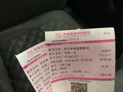 -幸福蓝海国际影城(西安立丰店)