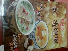 android_upload_pic-宏状元现熬粥·京味菜(五棵松店)