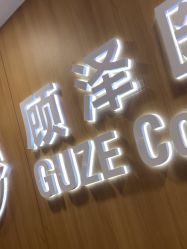 -顾泽医疗美容