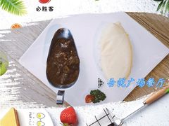 -必胜客(吾悦广场店)