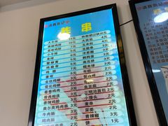 -张记炸串肠粉