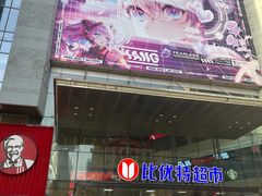-沈阳百联购物中心(青年大街店)