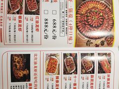 -马头巷·红油大虾(苏州总店)