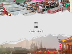 -洞天食府(北大街店)