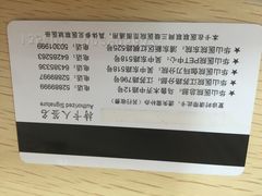 -复旦大学附属华山医院(江苏路分部)