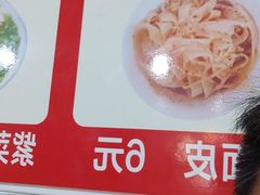 -老字号杨坡红油米线腊汁肉夹馍(东四道巷店)