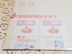 -大鸭梨烤鸭(左家庄店)