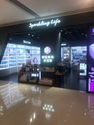 -唐三彩智能美妆体验馆