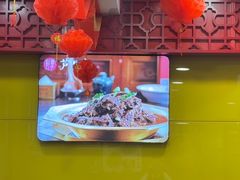 -芦月轩羊蝎子(北蜂窝店)