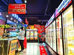 -签多多串串香火锅