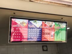 菜单-早阳肉包(甘河路店)