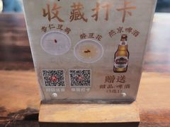 -陈麻婆豆腐(旗舰店)