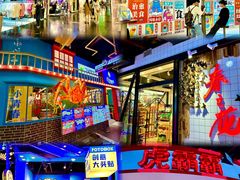 -时尚天河商业广场