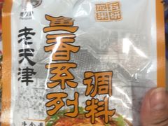 -大圆碗•大排饭(天海店)