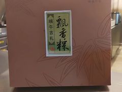 -苏浙总会(国金中心店)