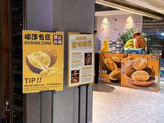 -海德温泉生活馆(朝阳大悦城店)