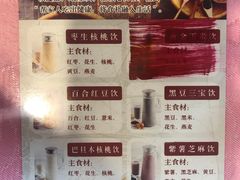 -昱德来·天津菜(河西店)
