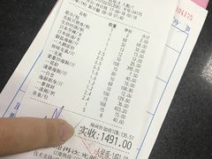 账单-盛港湾海鲜食府(黄沙店)