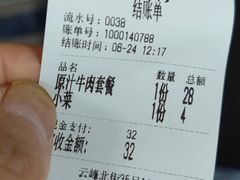 -万盛园炖肉馆(云峰店)