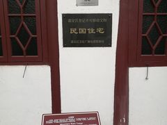 -檀园