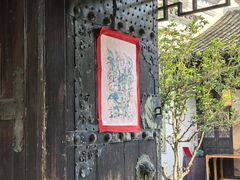 -中山詹园
