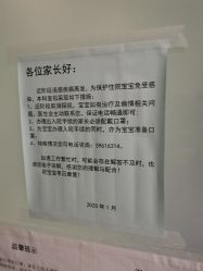 -首都医科大学附属北京儿童医院