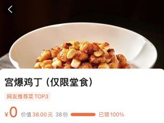 -黑窑厂糖油饼烤鸭·清真菜(总店)