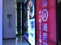 -新荟城(望京店)