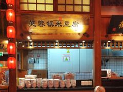 -农耕记·湖南土菜(南山欢乐海岸店)