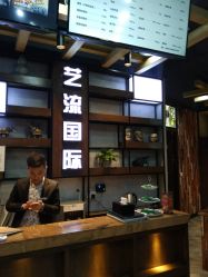 点击看大图 -艺流造型
