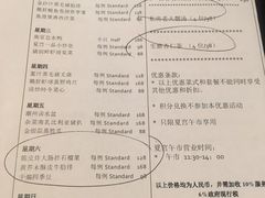 菜单-夏宫中餐厅(静安香格里拉店)