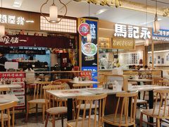 -苏晓玥·江南小吃(深圳北站店)