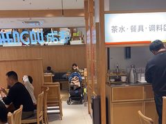 -蓉李记成都名小吃(合肥包河万达店)