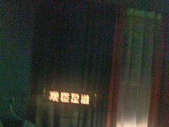 -观臣足道·养生SPA(冉家坝店)