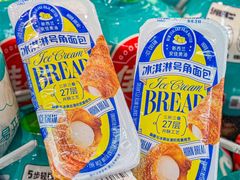 -果蔬好生活超市(双井店)