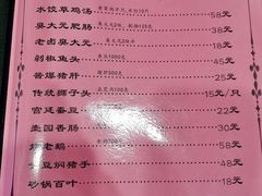 菜单-壶园美食·淮扬菜(东圈门店)