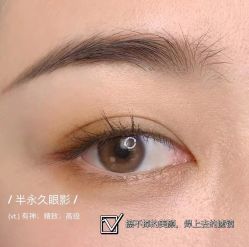 -西施无菌半永久纹绣眉眼影唇轻增发纹发际线