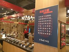 -世贸万锦大酒店·烹大师火锅达人