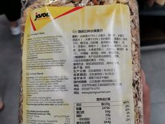 -Olé精品超市(苏州中心店)