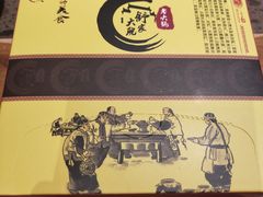 -舒家大院重庆老火锅(纪念塔店)