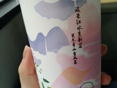 -1点点(芦潮港店)