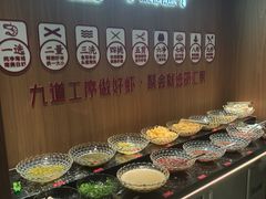 自助调料区-邵汇大虾(大东门店)