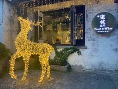 -蜜桃花开·中西融合菜E&W(南长街店)