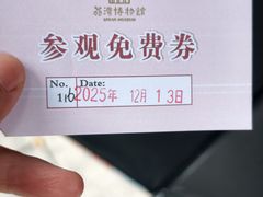 -荔湾博物馆