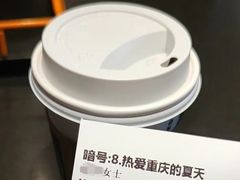 -星巴克(重庆新世纪凯瑞商都店)