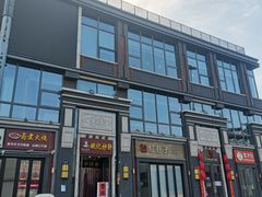 -姚记炒肝店(簋街店)