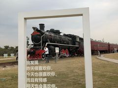 -菊园百果园