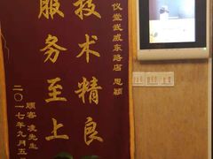 -莱仪堂艾灸经络养生馆(武威东路店)