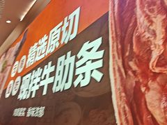 -哈哈碳都·牛肋条无限自助烤肉(宝龙店)