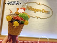 -哈根达斯(红谷滩万达店)